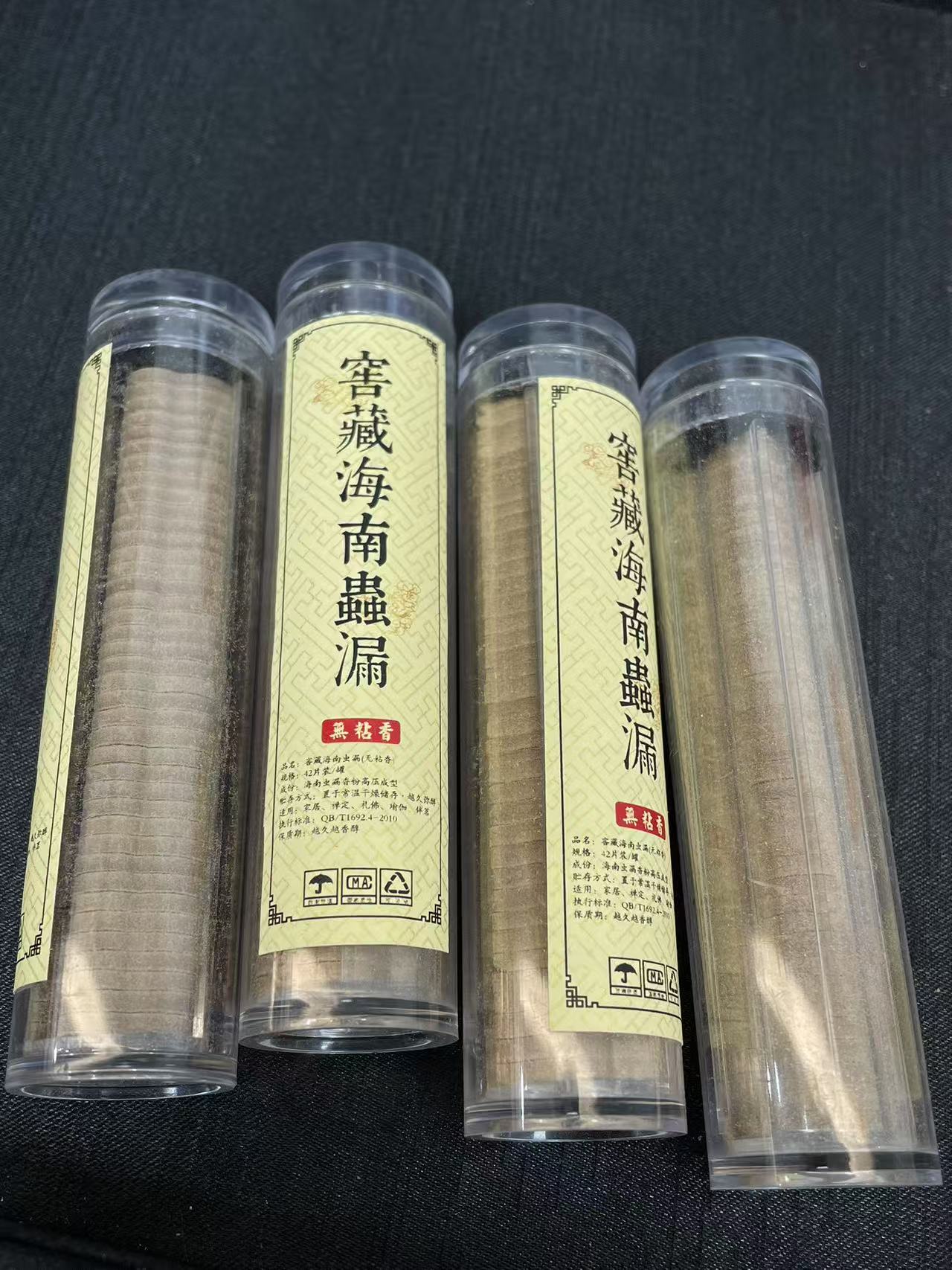 盘香香片（多样性一件发货）