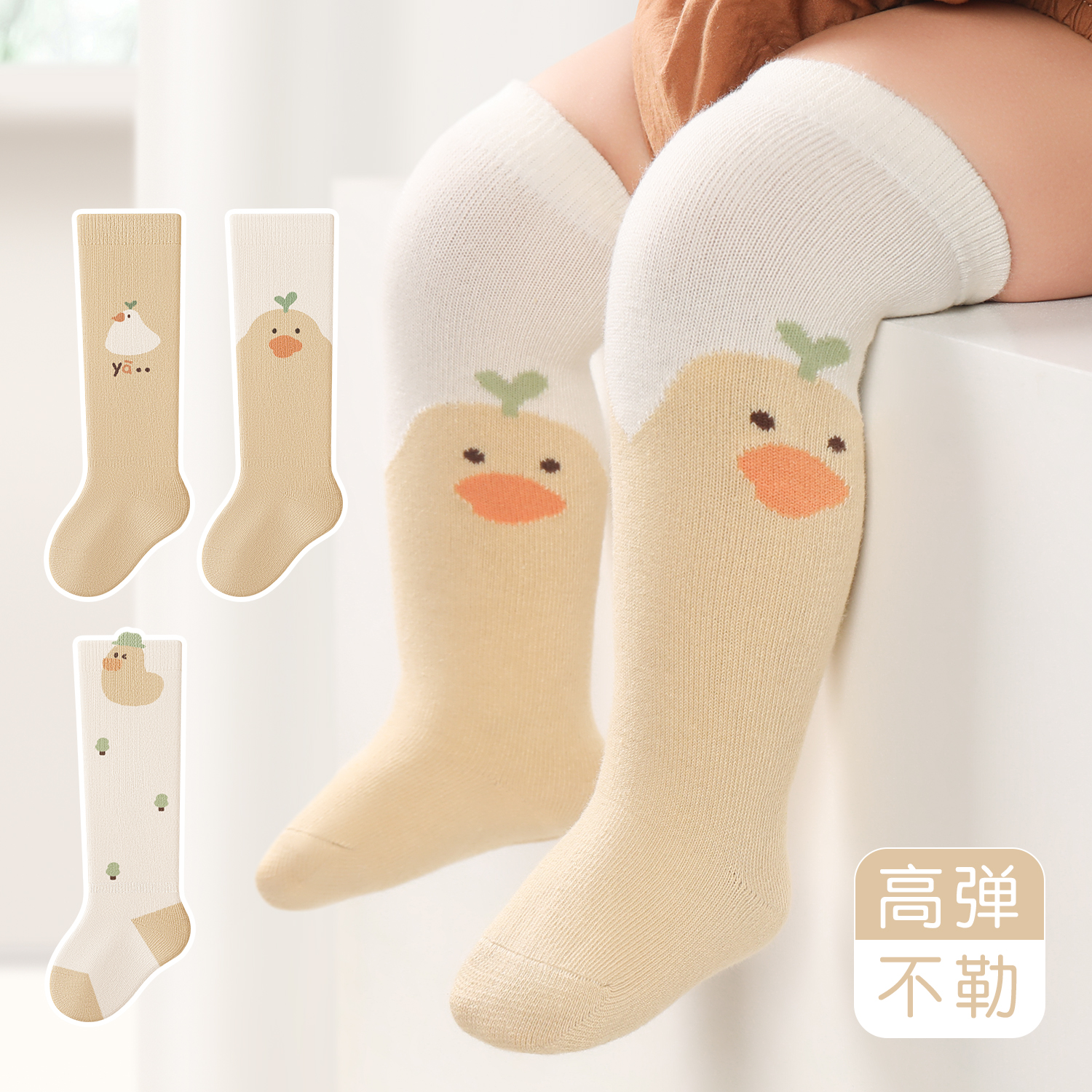 婴儿袜子秋冬款高筒保暖0-3岁新生儿松口不勒腿宝宝过膝长筒袜子