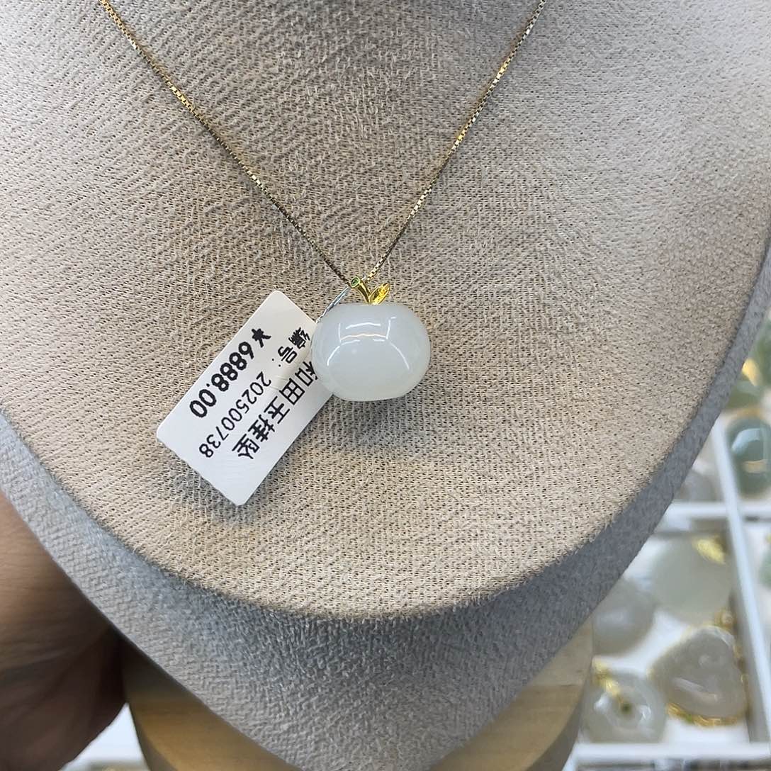 和田玉18K金镶嵌吊坠(赠链)