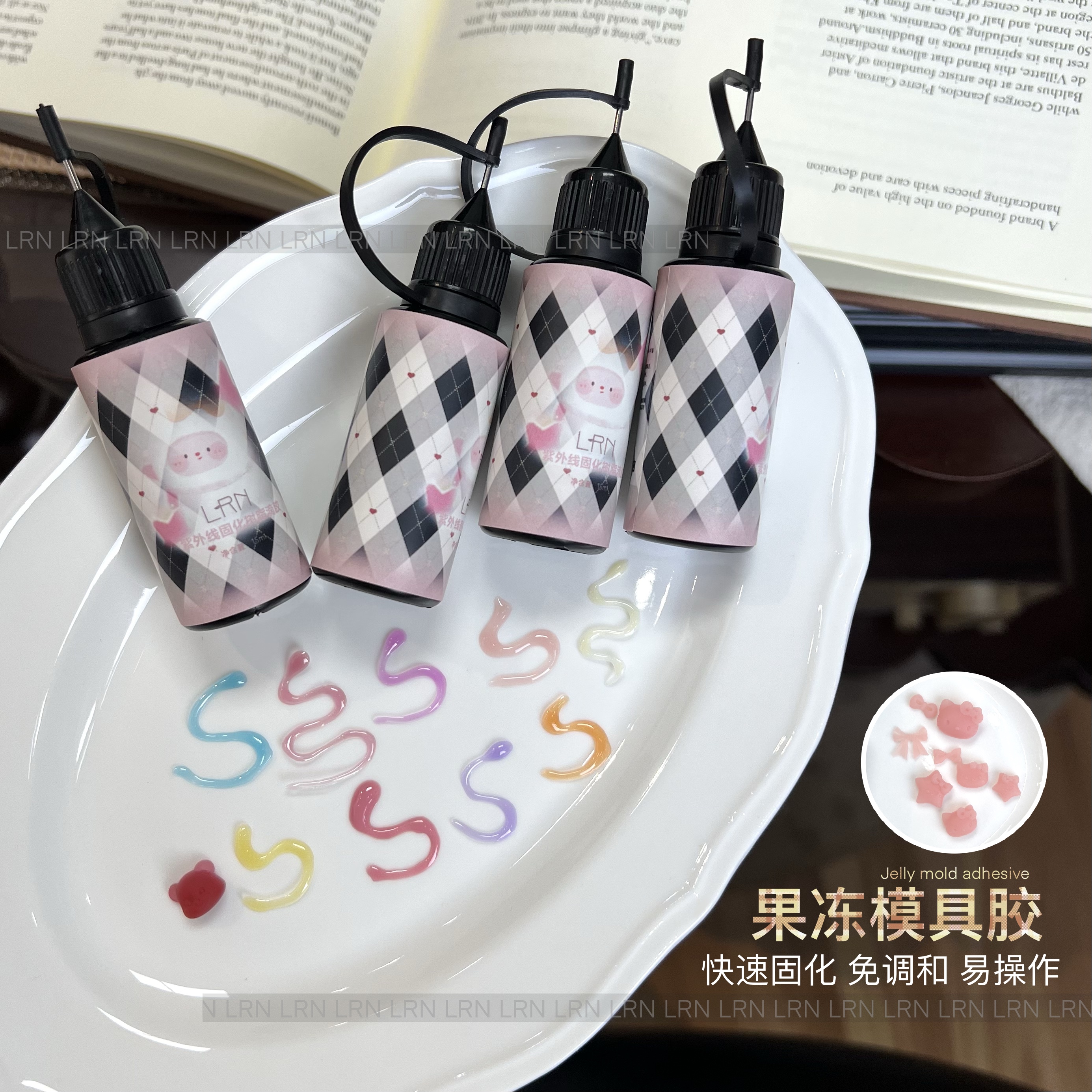LRN美甲模具胶免洗不发黄立体水晶滴胶diy3D工具模具胶【硬款】