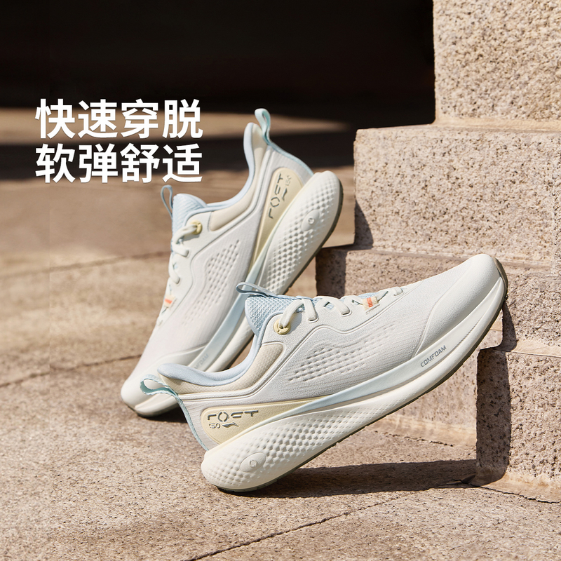 李宁SOFTGO3春夏透气网休闲鞋男女厚底通勤舒适运动鞋AGLW001/002