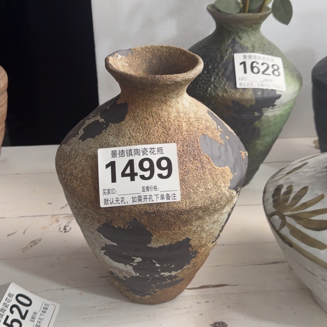 摆件花器默认无孔编号1499花瓶