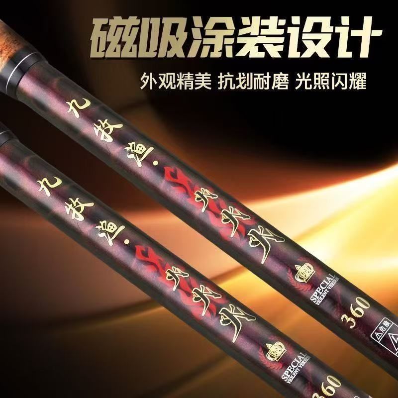 新款可视锚鱼竿火火款专用大物锚杆可探海钓杆