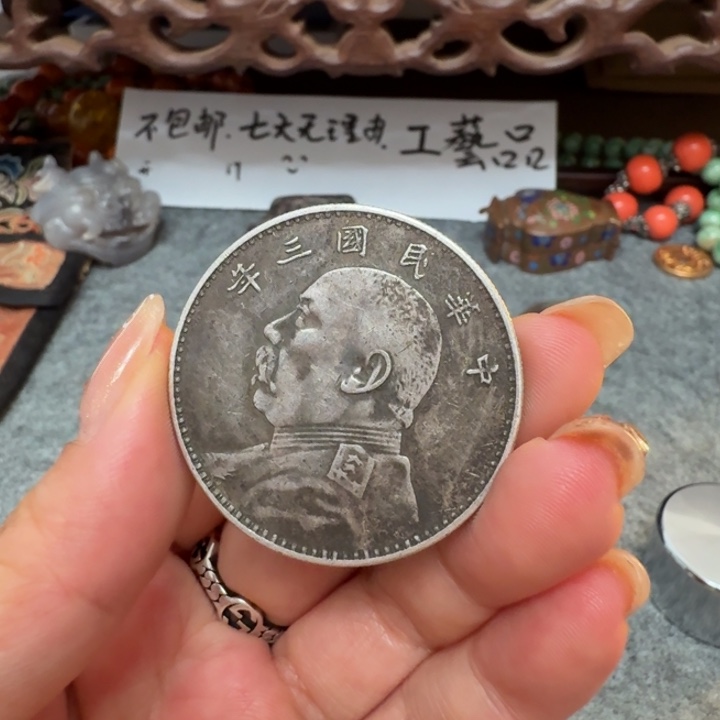 银Ag925喜欢就拍七天无理由所见即所得工艺品