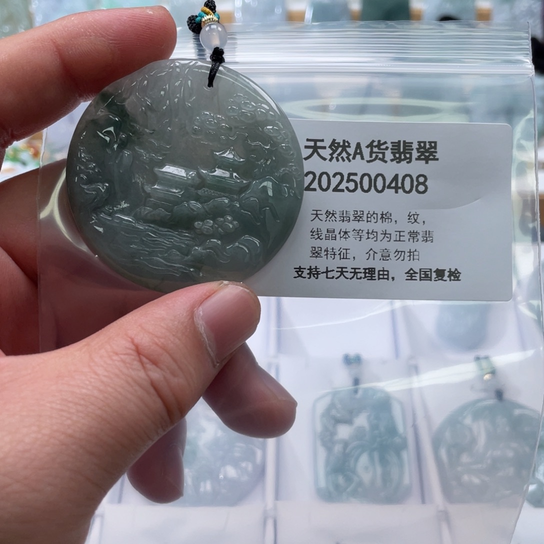 翡翠未镶嵌颈饰685888556