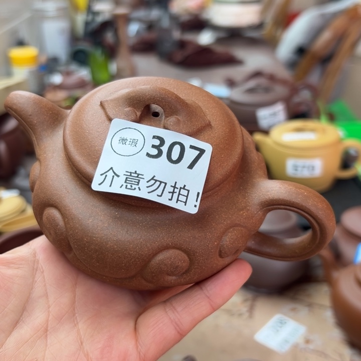 昱***琇茶壶紫砂封釉很严重