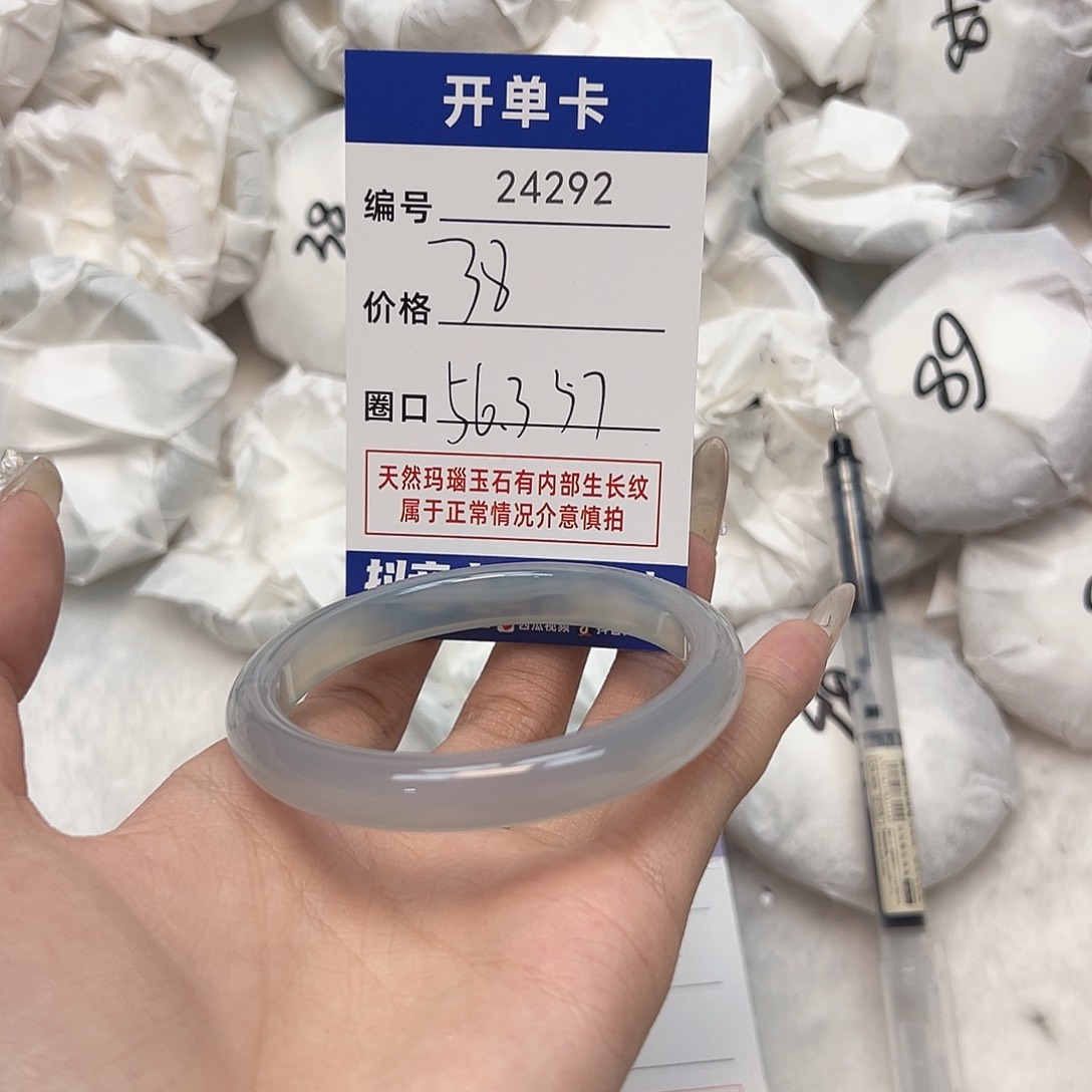 玛瑙/玉髓手镯未镶嵌292