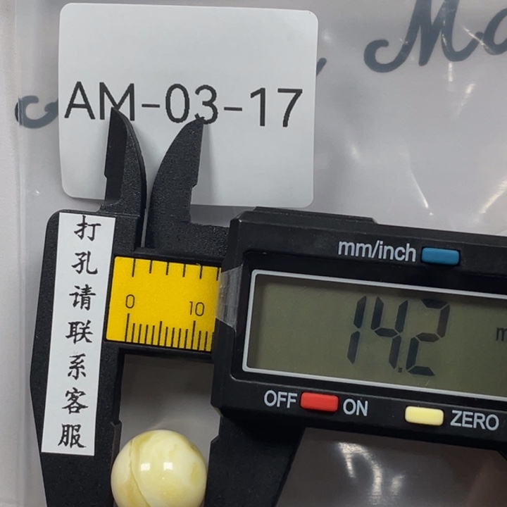 浮***何未镶嵌琥珀珠宝奇石微瑕