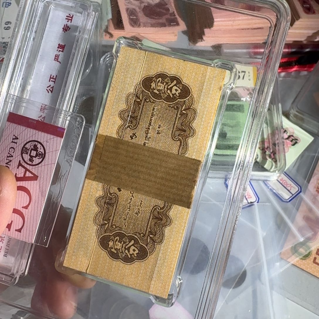 一分荧光百张早期油皮纸包装的带油