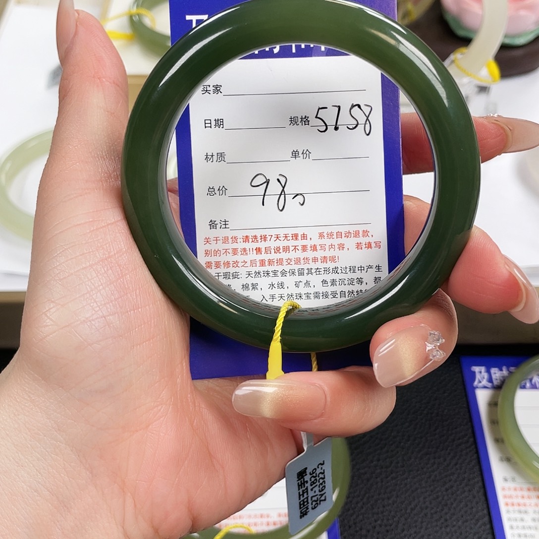 和田玉未镶嵌手镯