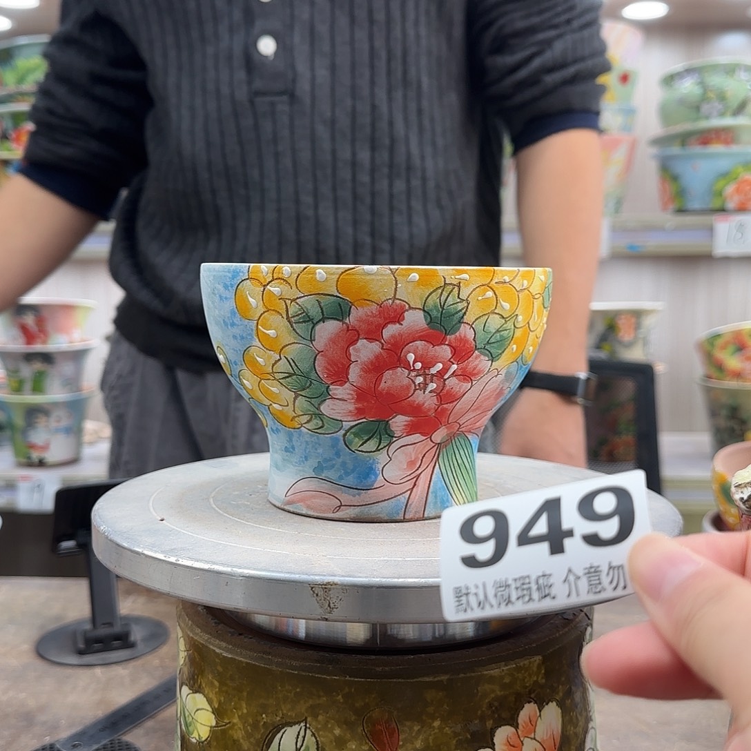 瑕疵瑕疵瑕疵瑕疵949