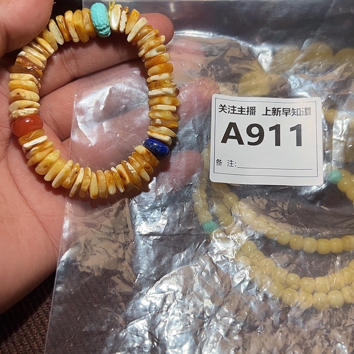 蜜蜡裸石未镶嵌好的