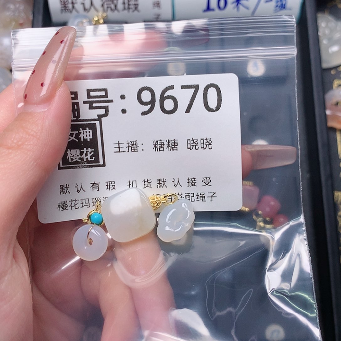 玛瑙/玉髓颈饰合金2**-