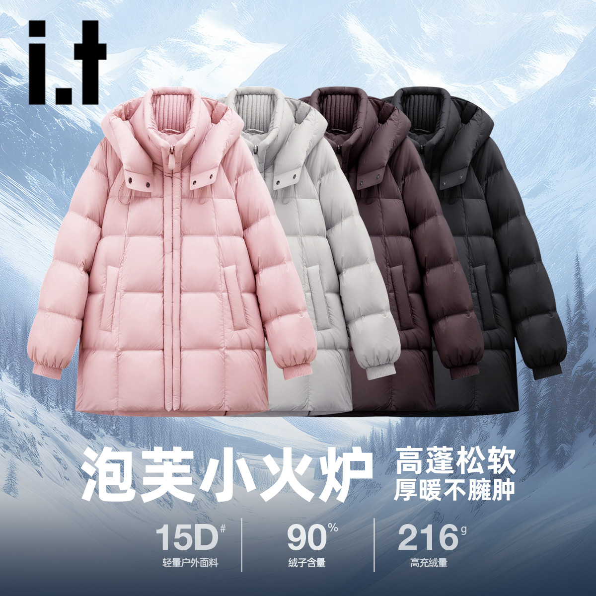it:CHOCOOLATE冬季连帽泡芙时尚加厚保暖羽绒服