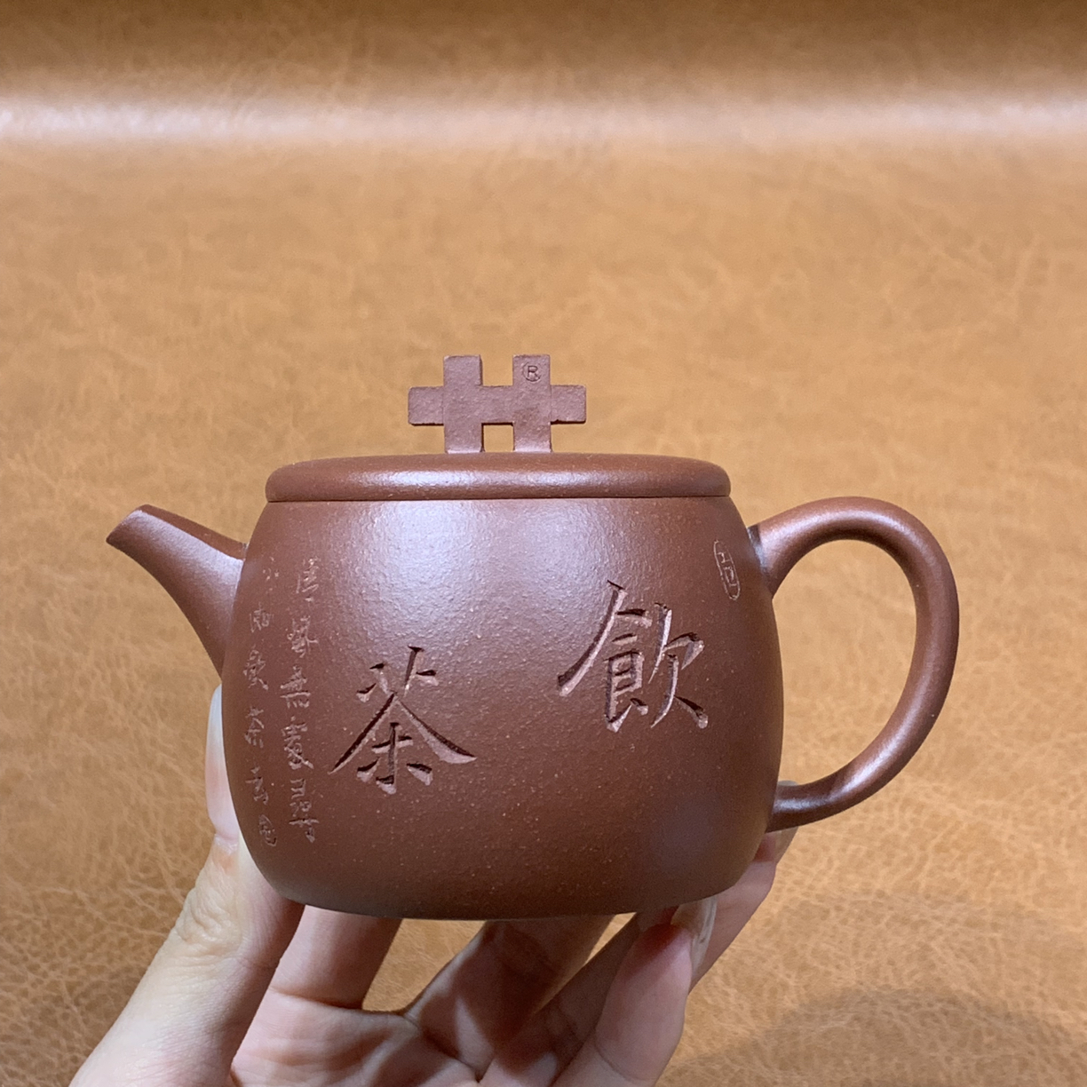 黄龙山原矿紫茄泥汉瓦壶150毫升半手工宜兴茶具套装紫砂壶