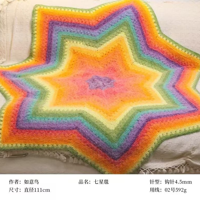 如意鸟轻岚线DIY手工钩织渐变段染蛋糕线材料包家用柔软高档