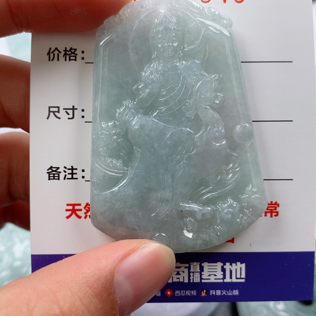 翡翠未镶嵌颈饰挂件