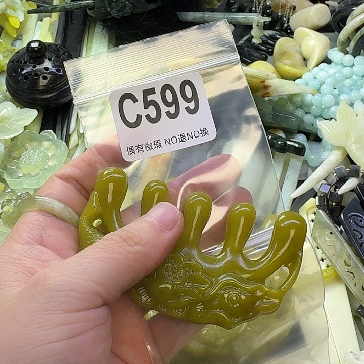 猫***猫蛇纹石玉合金发饰