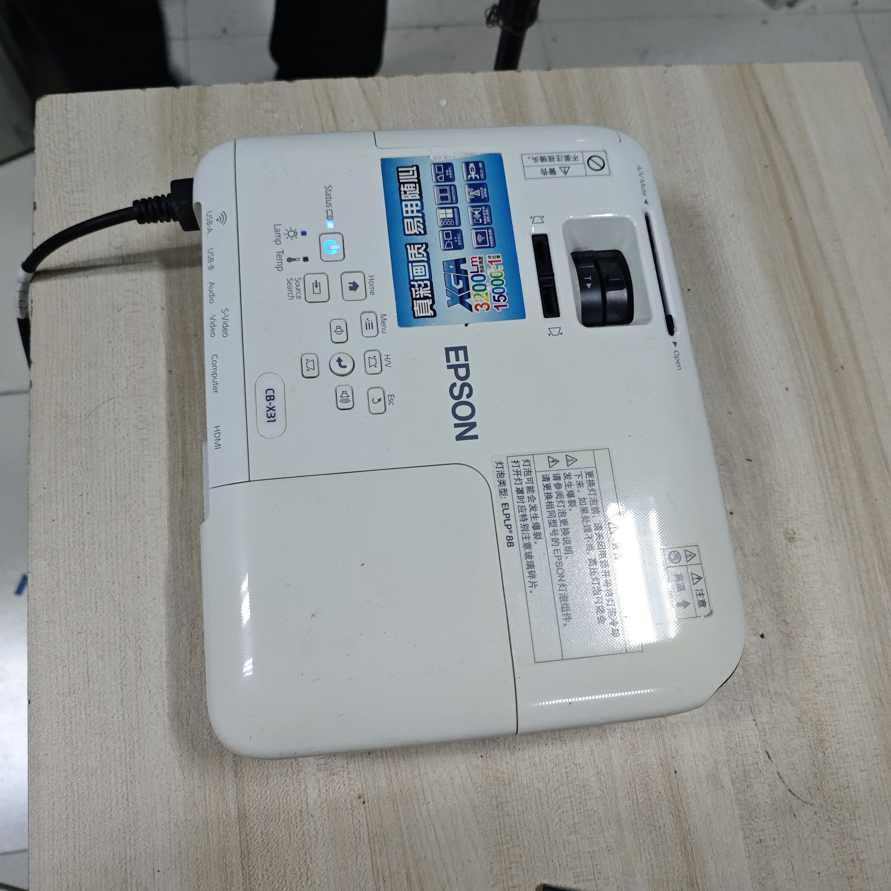 高清长焦投影仪运费到付