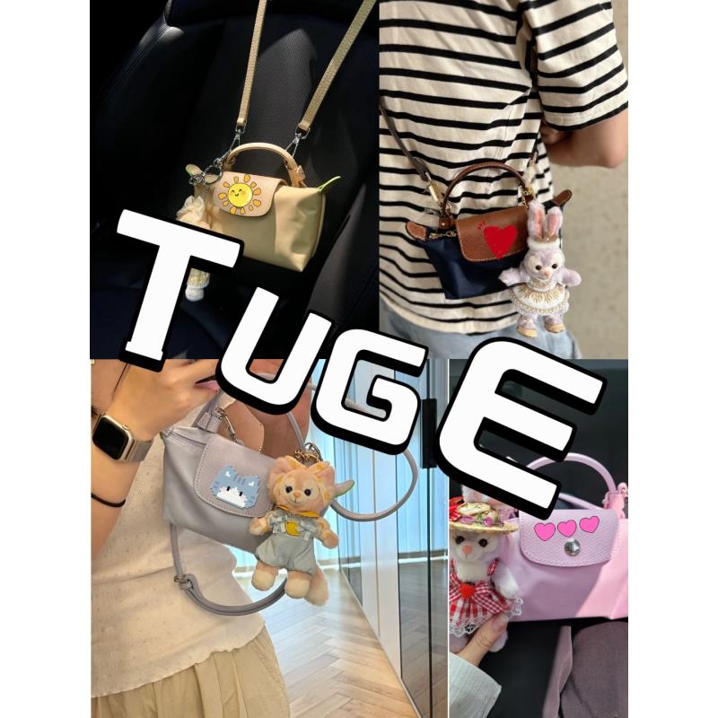 【TUGE】    龙龙系列     包