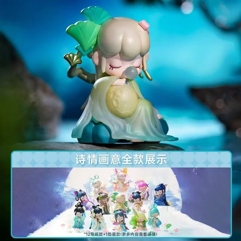 【直播代拆】若来-诗情画意盲盒