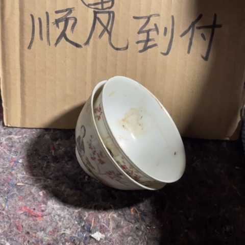 瓷片╰***伍88888888888888888