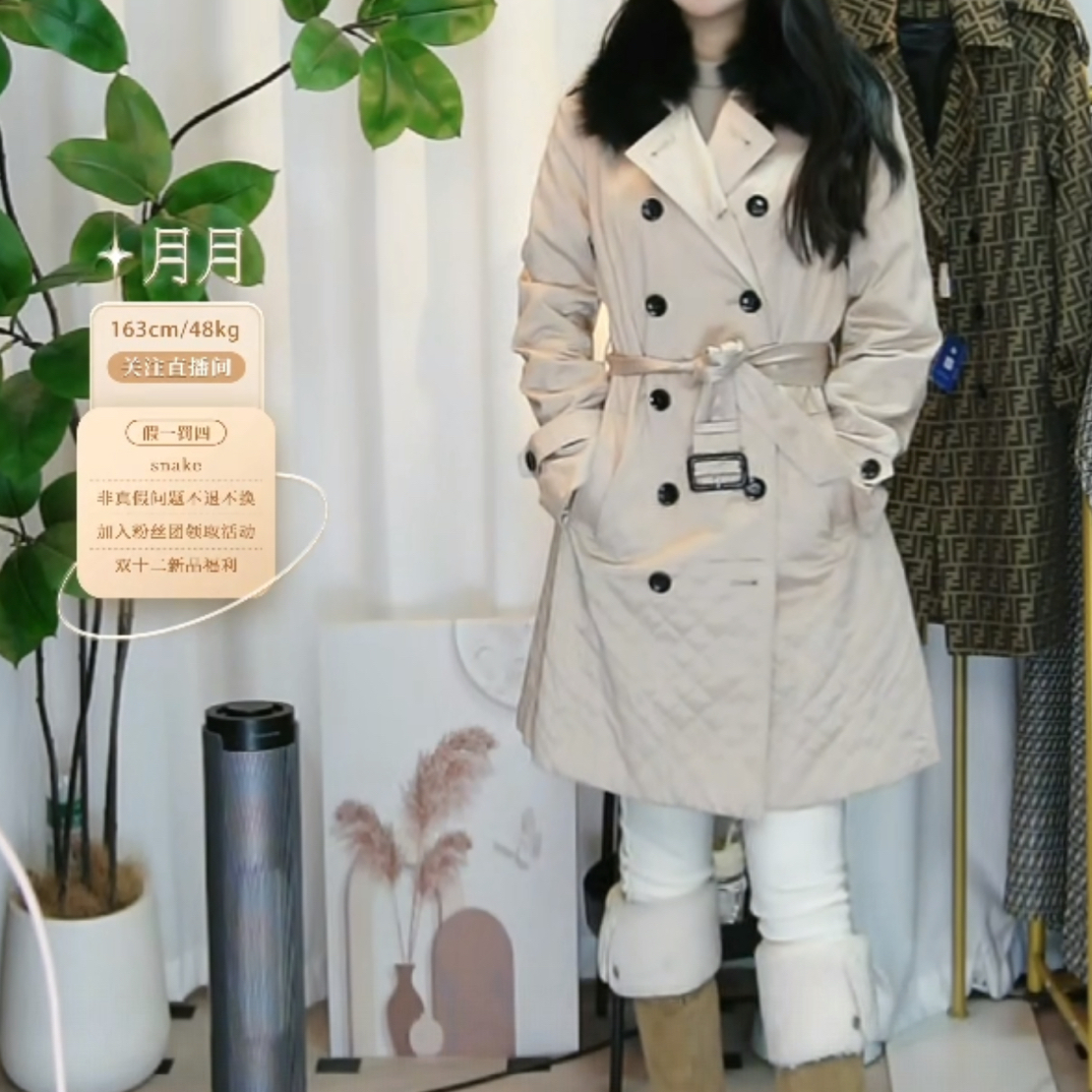 95新 BURBERRY/博柏利 巴宝莉毛领外套女装fy5798