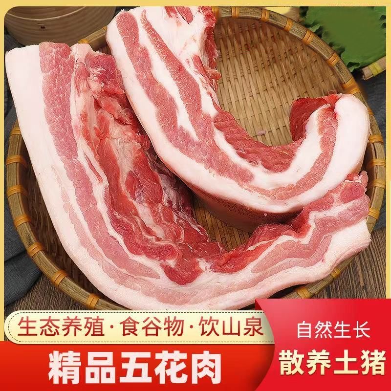 【7斤送3斤】10斤1箱顺丰到家全国多仓冷冻发货实际货品下单询问客服五花肉