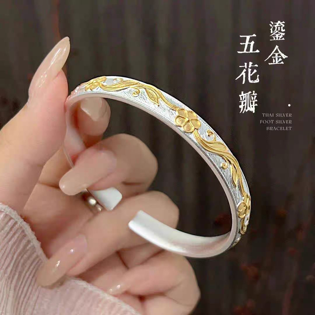 足银珐琅手镯 11号链接雕花鎏金银手镯小众镯子