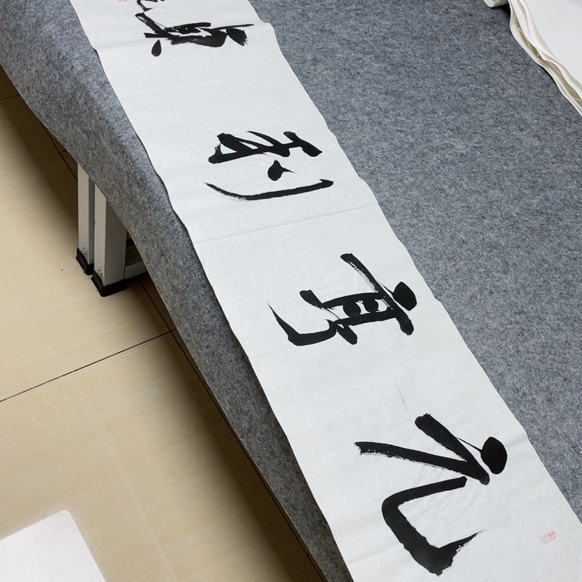 【闪购商品】书法中书协会员王守乾138×34
