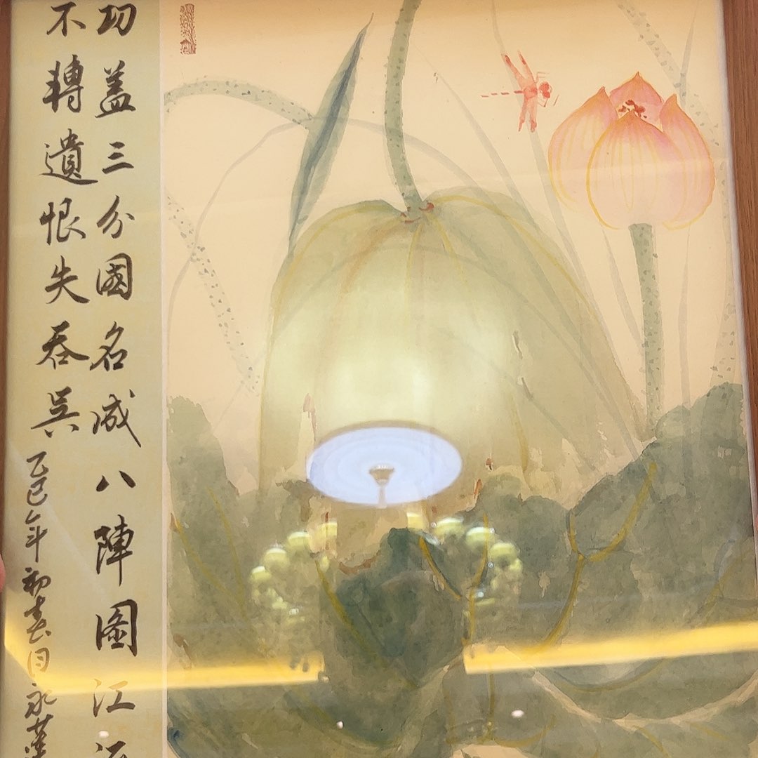 书法书法作品欣赏艺术