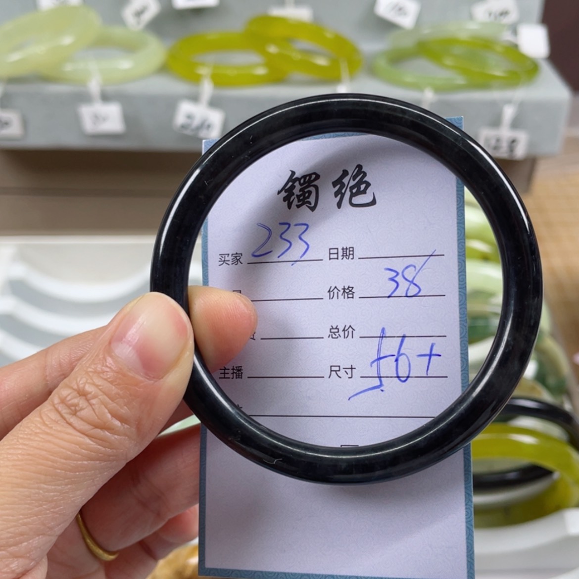 【闪购商品】蛇纹石玉未镶嵌手镯