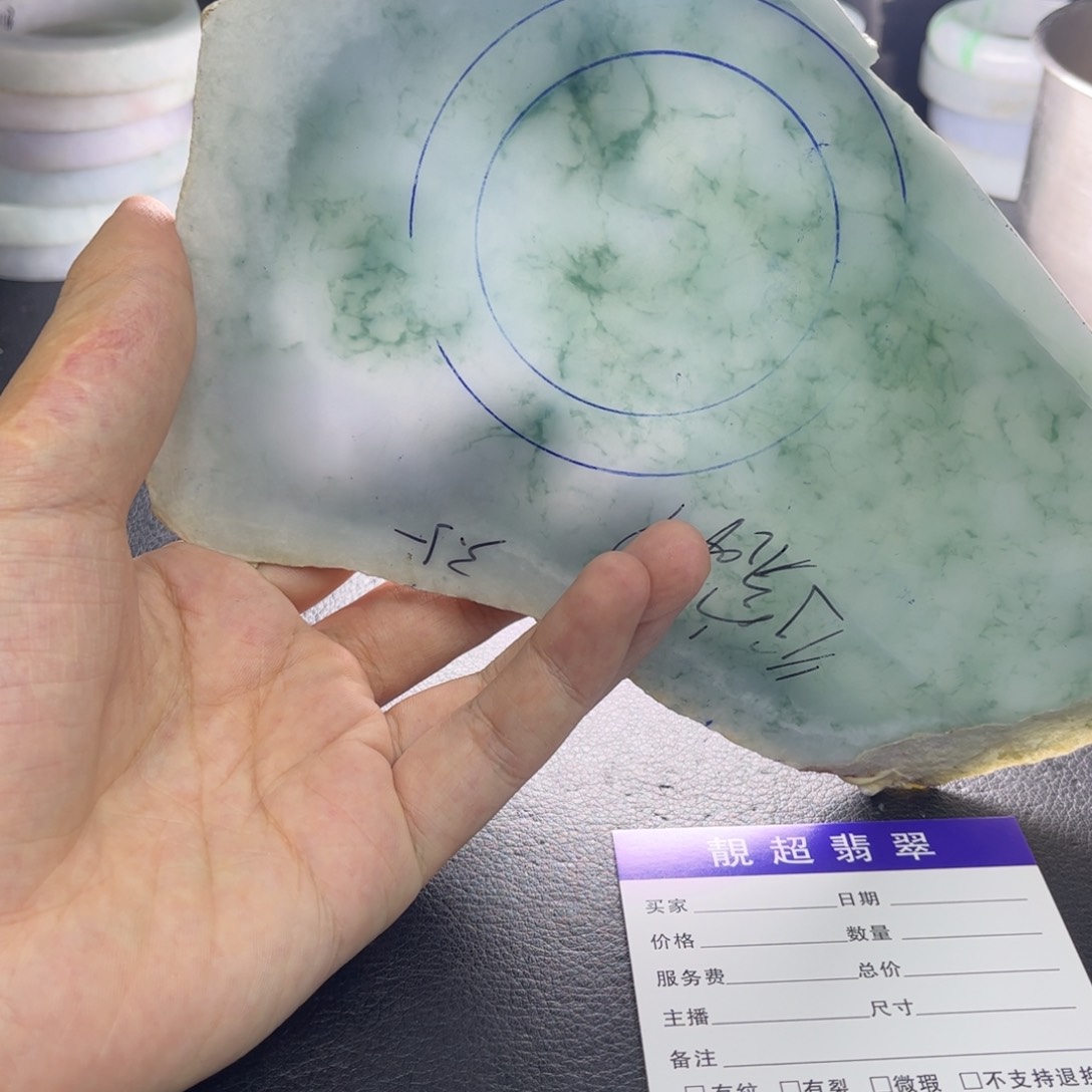 未镶嵌手定制翡翠非**砂