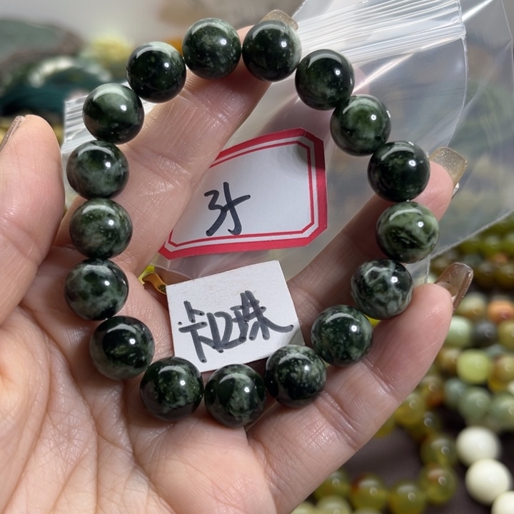 蛇纹石玉未镶嵌手链