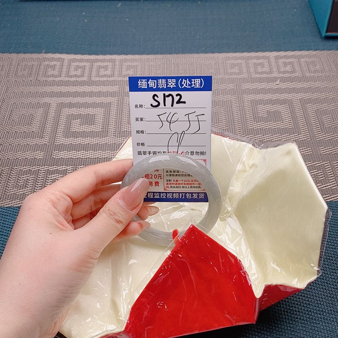 翡翠手镯未镶嵌手镯以实物为准微包容s172