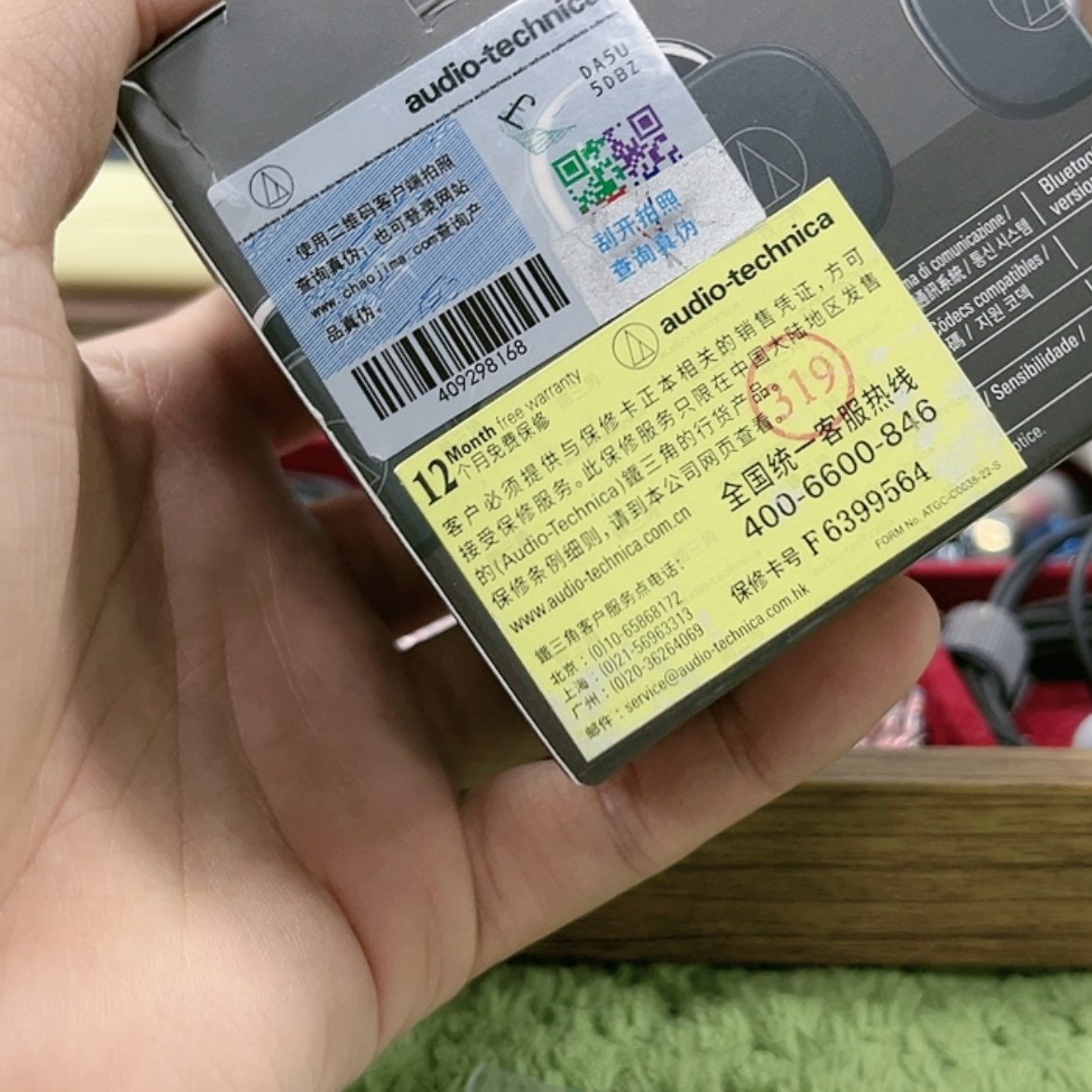 【闪购商品】95新黑色