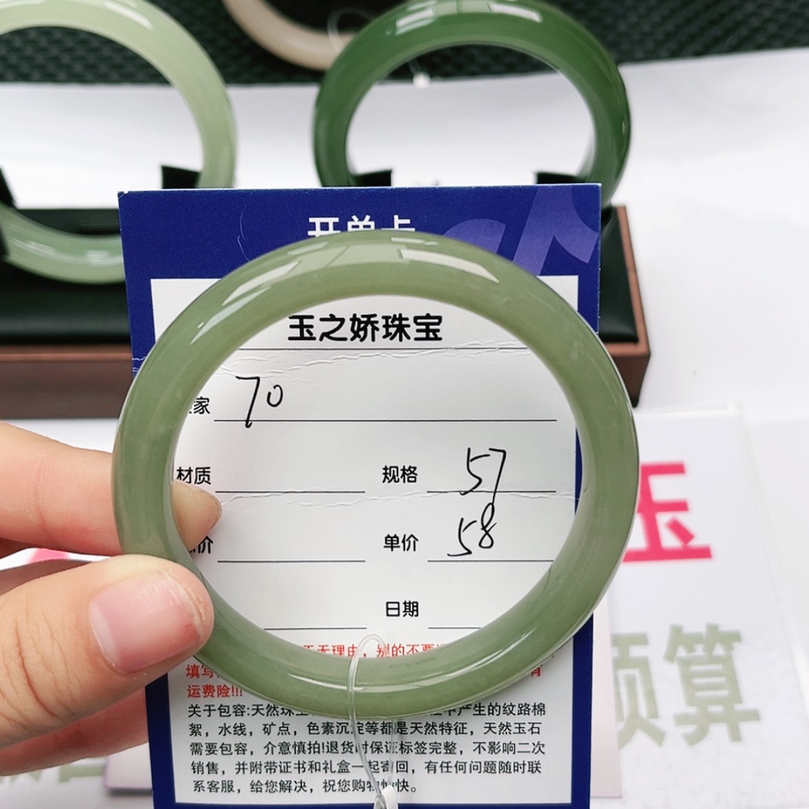 【闪购商品】和田玉手镯未镶嵌