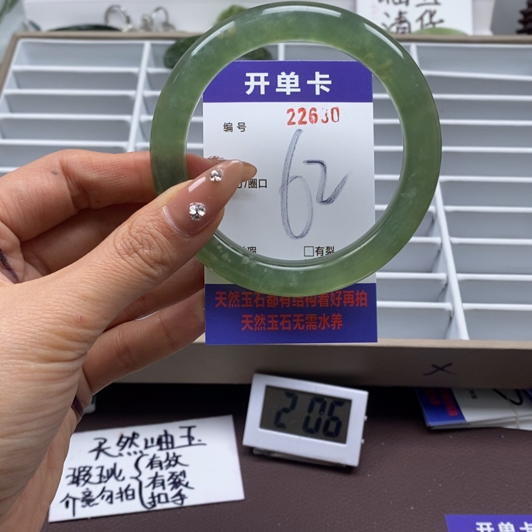 蛇纹石玉手镯未镶嵌