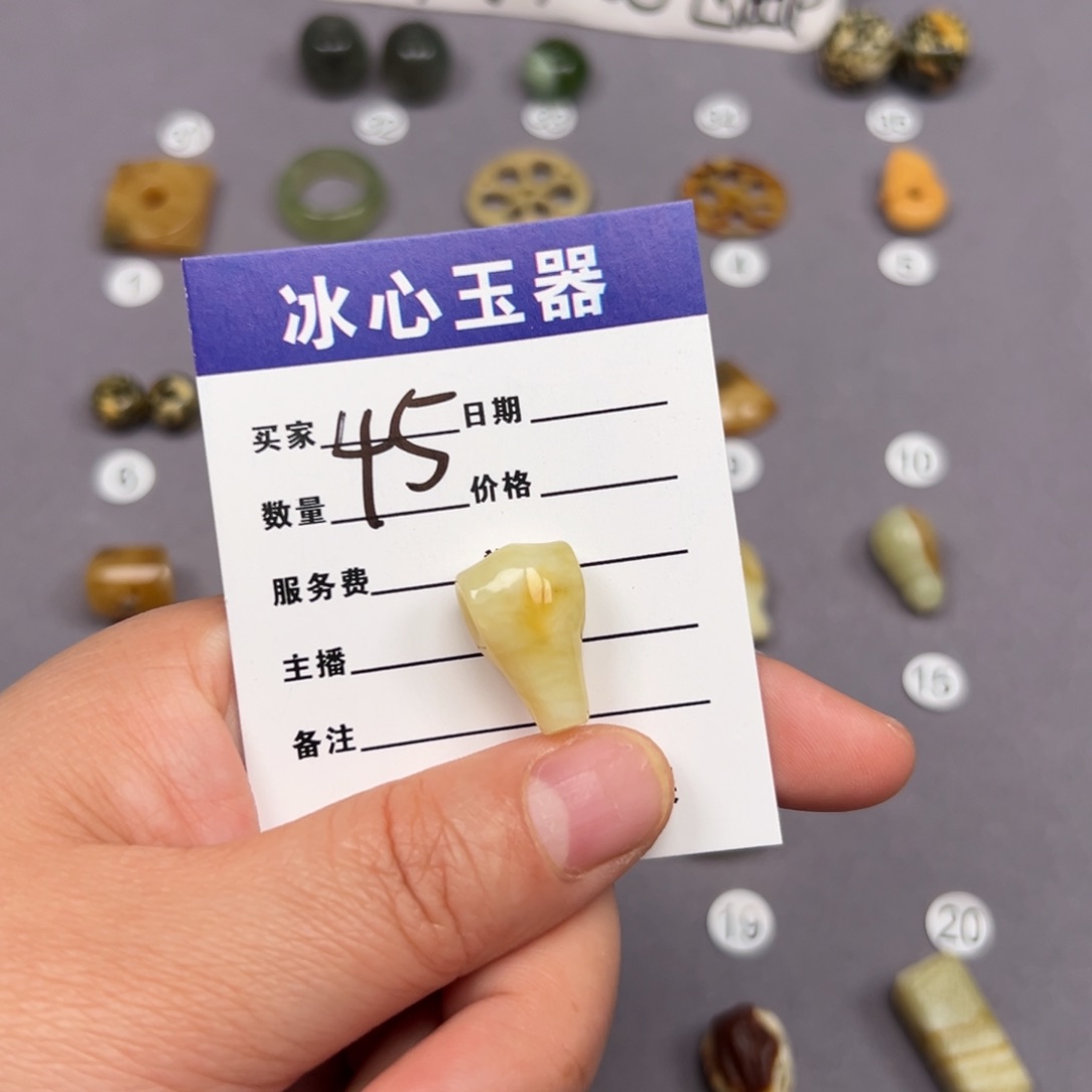 蛇纹石玉颈饰未镶嵌劉*柟