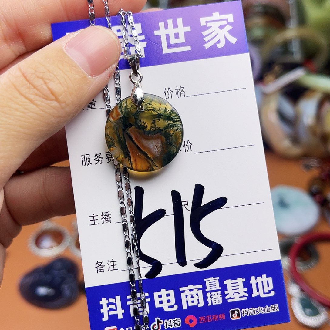 翡翠颈饰未镶嵌这