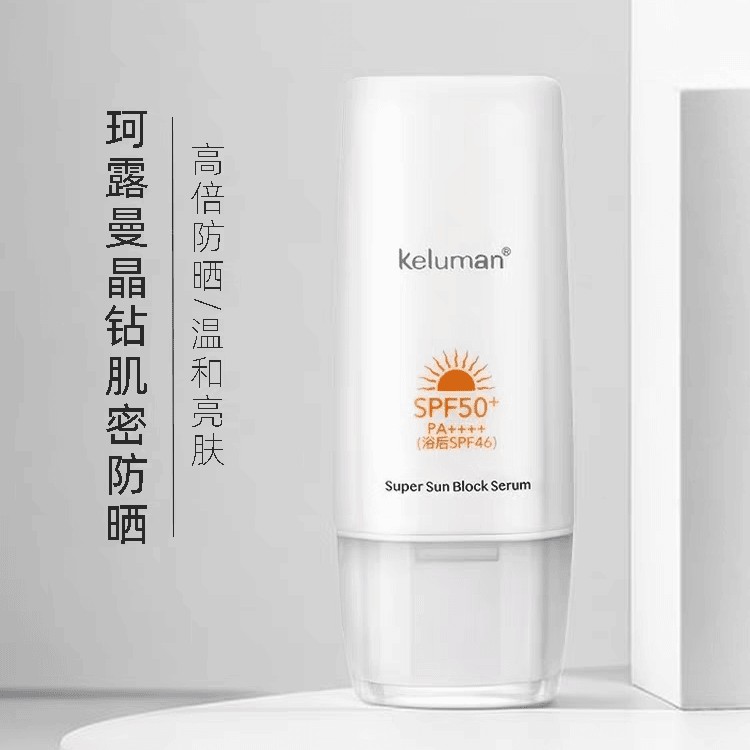 韩国新生活化妆品 珂露曼晶钻肌密防晒精华乳防晒霜 PA++++SPF50