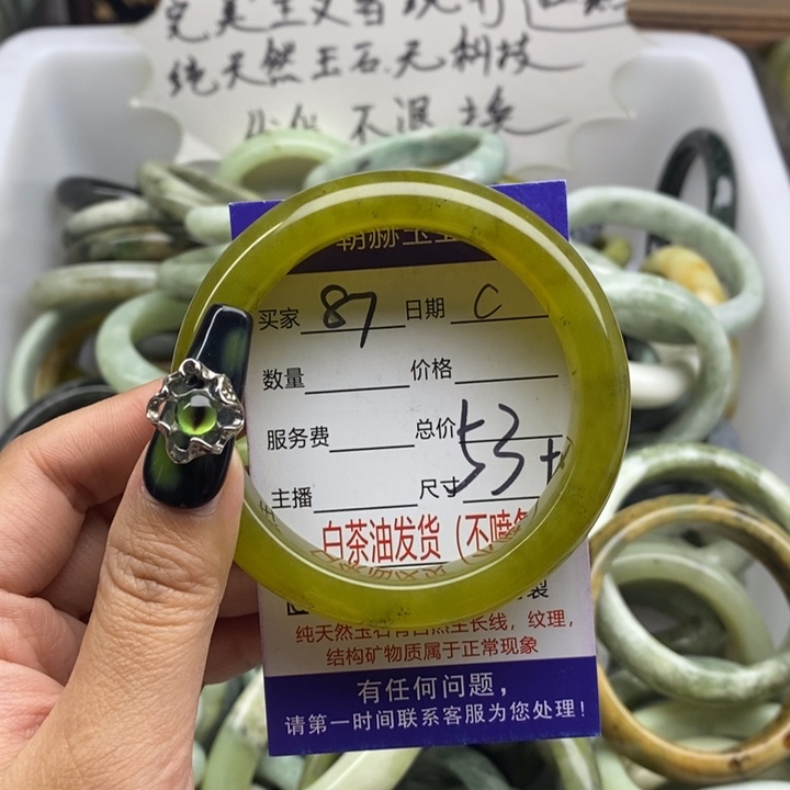 蛇纹石玉未镶嵌手镯