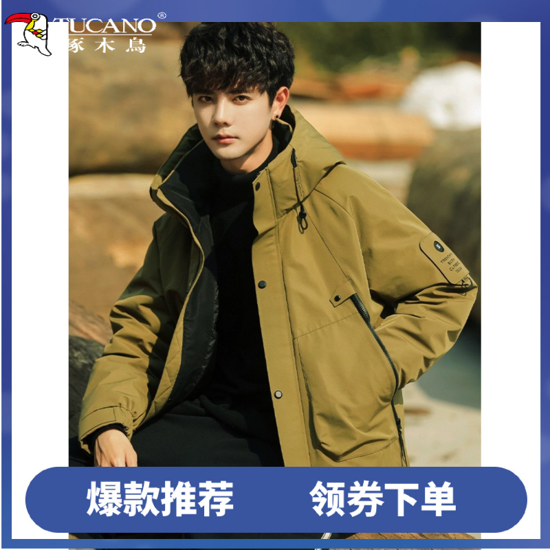 TUCANO/啄木鳥羽绒服男2025冬季防风防水冲锋衣外套加厚时尚户外