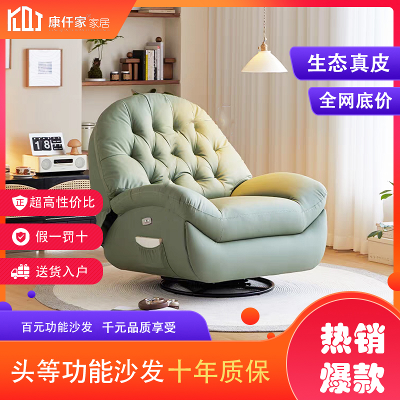 单人网红摇摇椅沙发简约家用单人沙发可躺可坐功能懒人皮艺创意