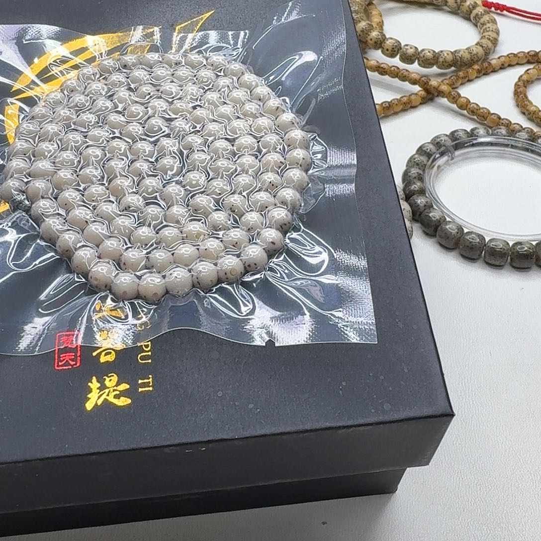 星月菩提吊坠13一物一图糯冰针尖星龙蛋6圆108