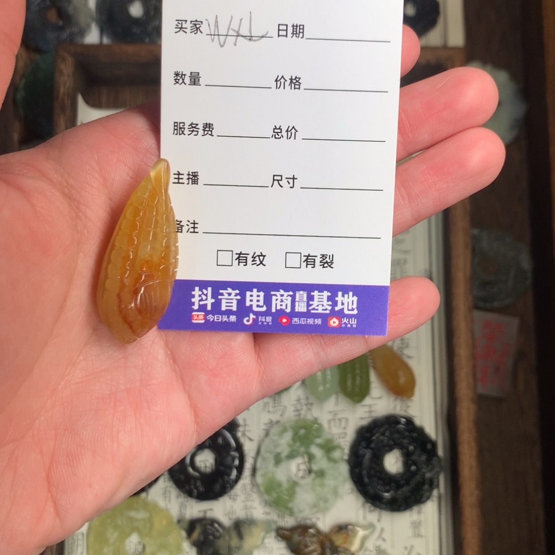 蛇纹石玉颈饰未镶嵌W*l