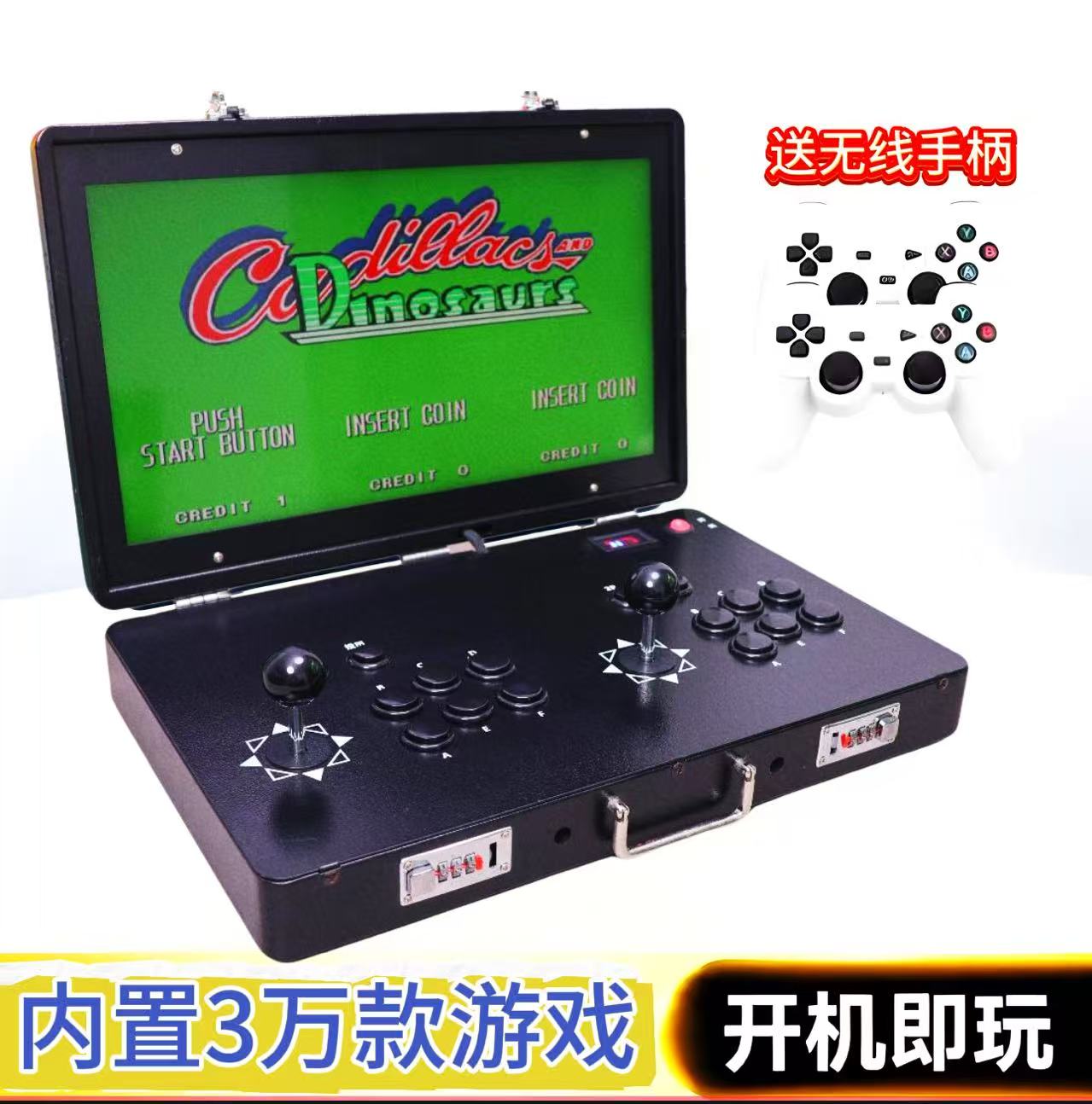 【21寸双人H3麒麟斗帝专属】正版授权潘多拉折叠屏高清便携手提街机