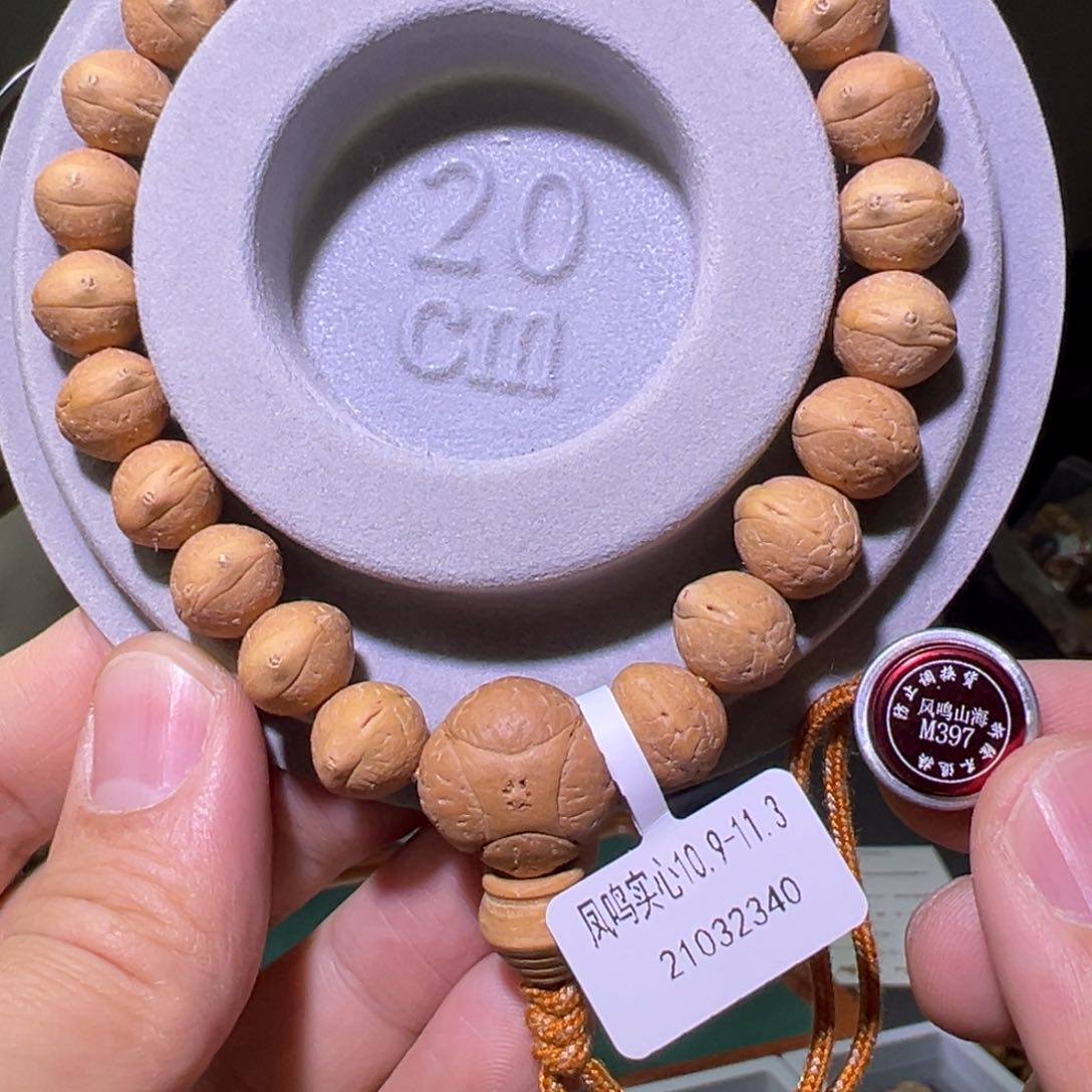 凤眼菩提手串凤鸣、实心