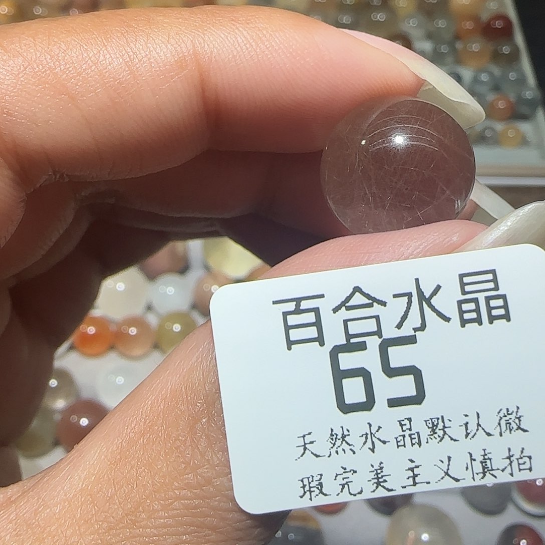 未镶嵌手链水晶R****e