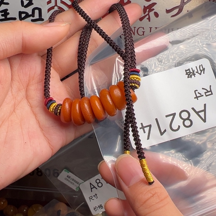 未镶嵌蜜蜡珠宝奇石